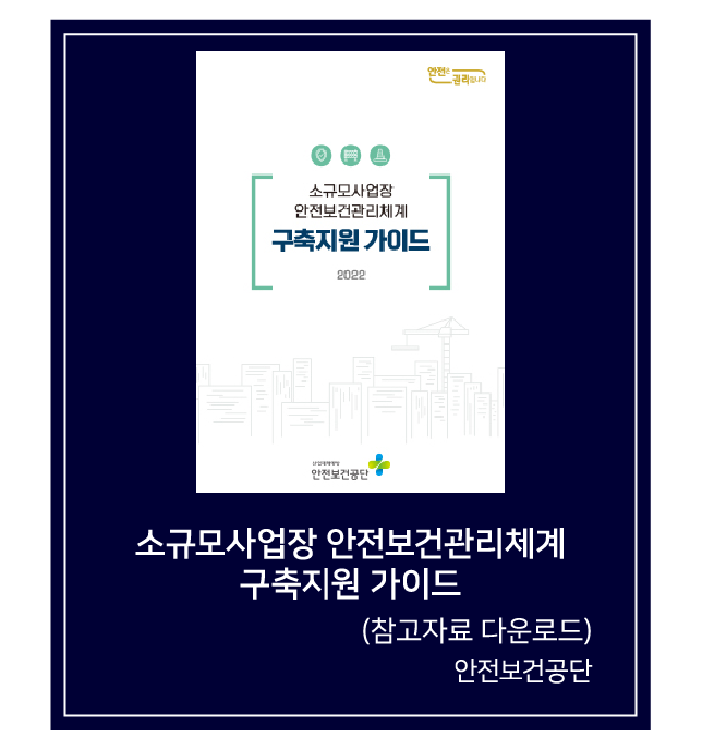 자산 113